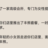 【百合】天真可爱的萝莉妹妹每天都请求你帮她揉揉………《萝莉贴贴》老福特