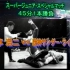 NJPW The Four Heaven In Nayoga Dome 1997.08.10 兽神莱卡 vs. 金本浩二