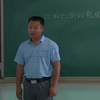 六年级下册数学《比和比例》公开课