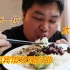 郑州这家68元一位的自助餐，大骨头红烧肉随便吃，大飞吃的太香了