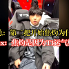 【EDG 曼谷大师赛】xmx聊比赛：第二把开始焦灼因为T1运气好