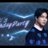 YU‘s Birthday Party 2022 杨宇腾YU生日会精华版