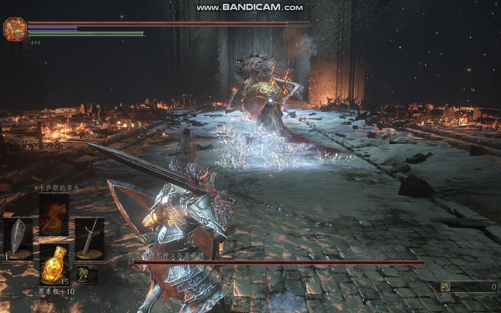 dark souls 二周目芙利德