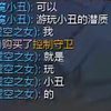 【阳光男孩小丑熊】传下去！小丑熊玩小丑的时候会糕巢
