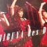 Country Musume LIVE 2006 SHIBUYA des DATE