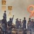 【布依YOUNG的文化】建军节特辑 | 中国革命先锋者杨至成的戎马生涯