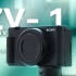 时隔三年再升级，它会是最佳Vlog相机吗？索尼ZV-1 II上手