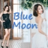 【竖版】Blue moon-朴景丽? 昨夜，可是有秘密？?