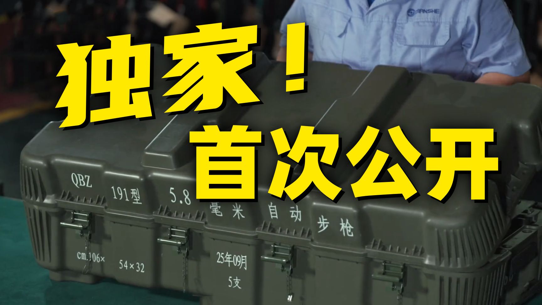 啊？开箱开出5把新枪？！当你喜提全新191式自动步枪……
