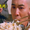 香港动作：饺子里暗藏刀片，玄机重重，神出鬼没救了人一命