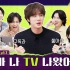 【中字】跑弹 2022 特辑 'RUN BTS TV' On-air 第一集