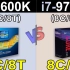 i7-2600K vs i7-9700K 700多块的CPU会有瓶颈吗？
