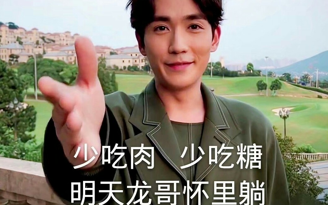 〔镇魂〕被居居的眨眼迷晕了〔巍澜〕情定啪啪,甜甜甜!情趣内衣和老公三生图片