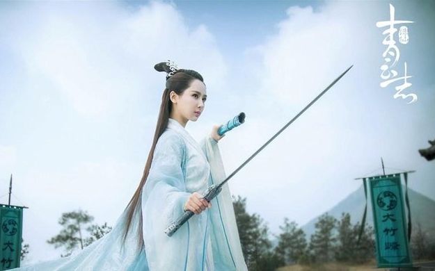 #杨紫# 【诛仙青云志】红尘客栈 凡雪. 明宗. 来