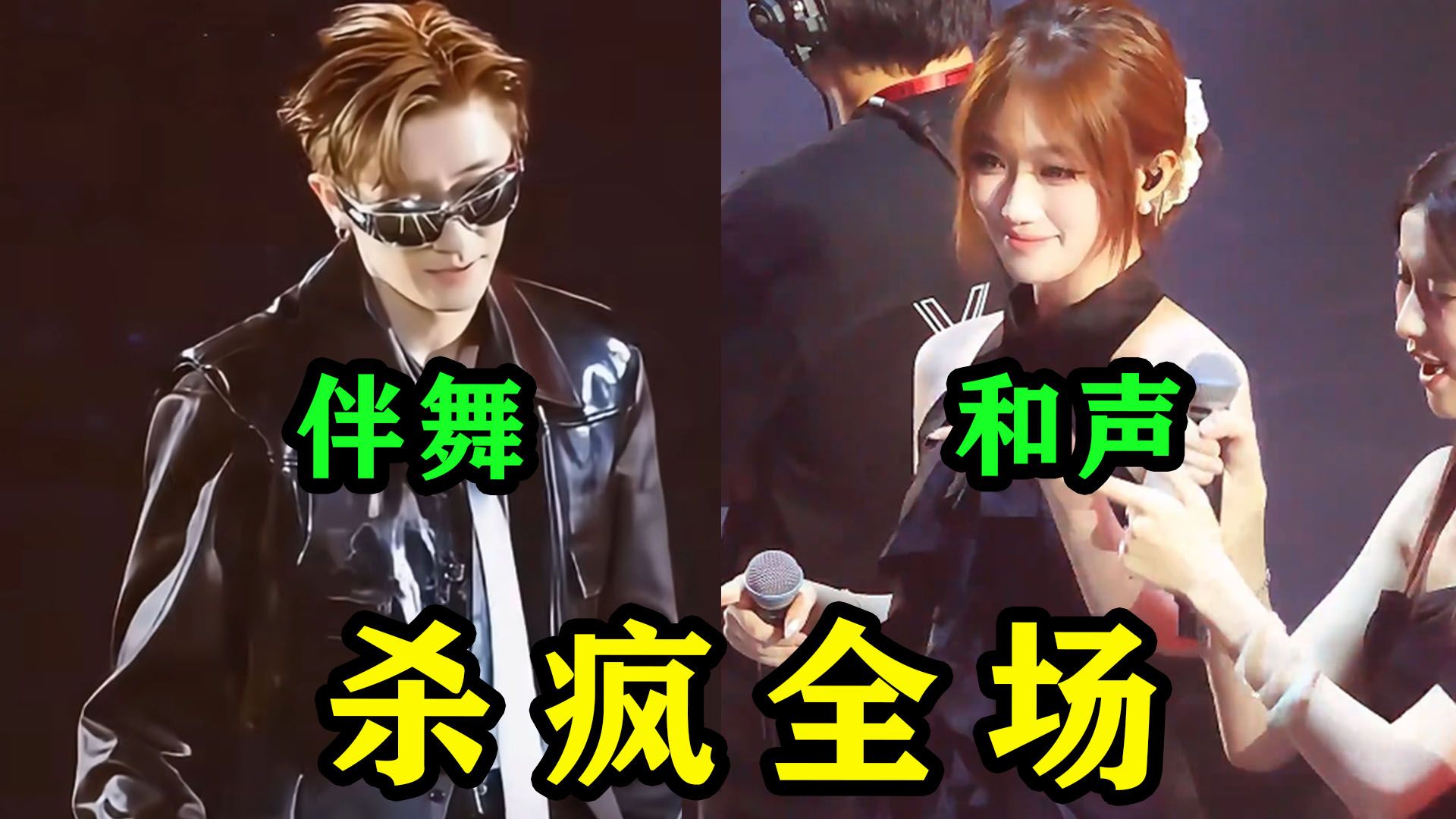 明明是自己的演唱会，走红的却是“工作人员”，徐良：我成伴唱了？