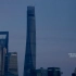 上海中心大厦抗震的秘密来自阻尼器！原型是勒梅萨里尔减震系统！