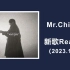 【日本JPOP御三团】mr.children系列-新专试听&Reaction