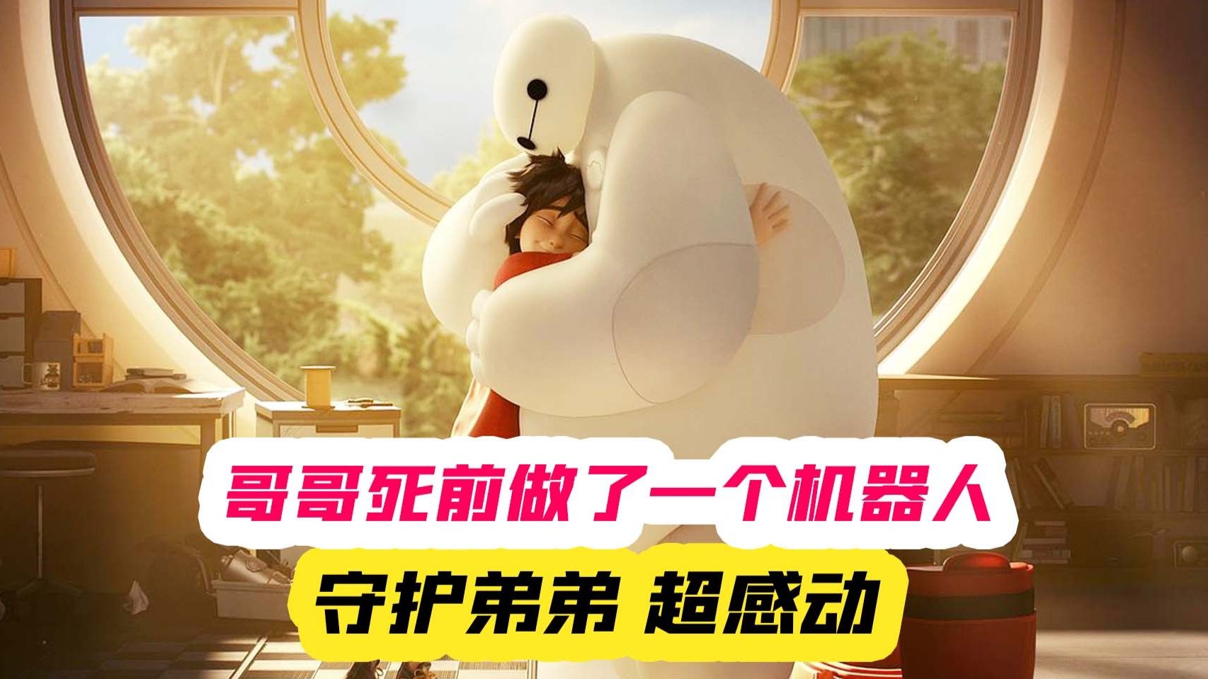 视频封面