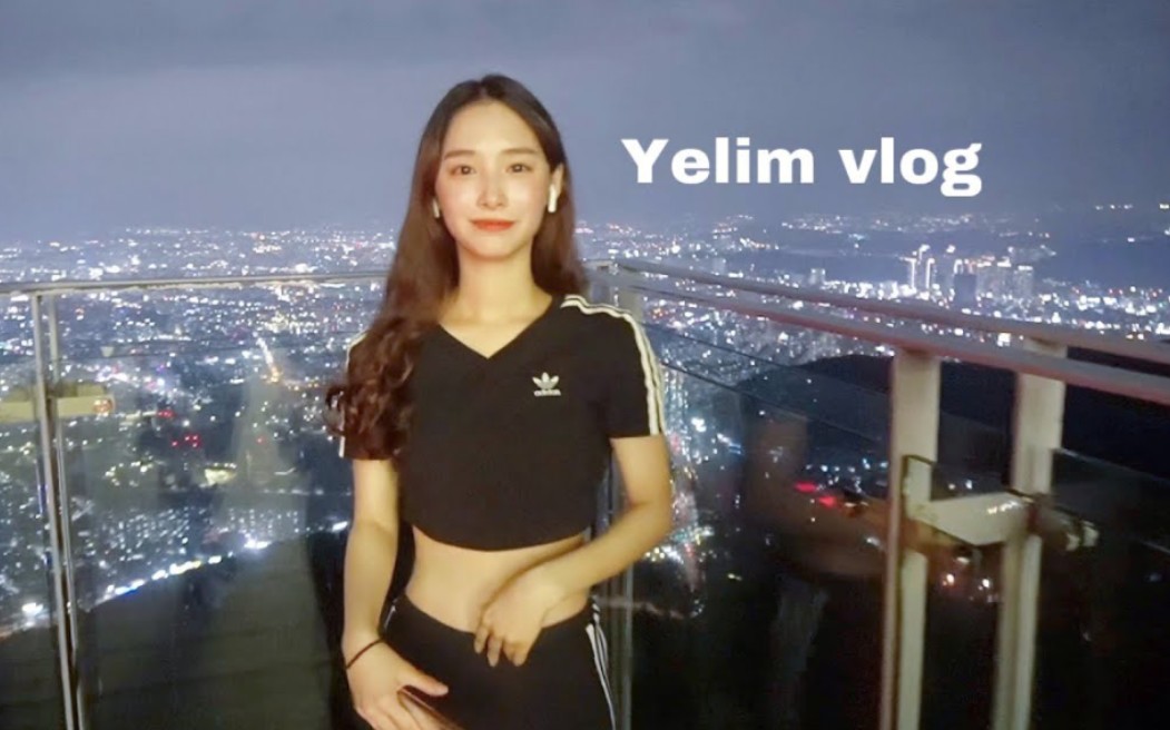 【Ye Lim】Yelim Vlog 狗狗咖啡厅哔哩哔哩bilibili