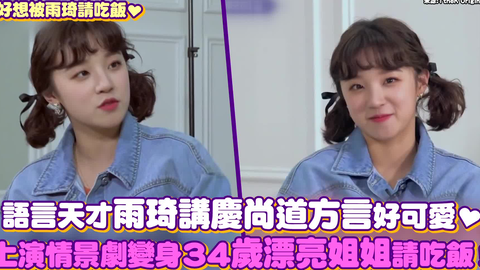 如何变漂亮姐姐 82d0acf12fbc6612cae49e8d984890e0c145fd30.png@480w_270h_1c
