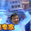 【炉石瓦莉拉】没有人套的过瓦 没有人！_炉石传说