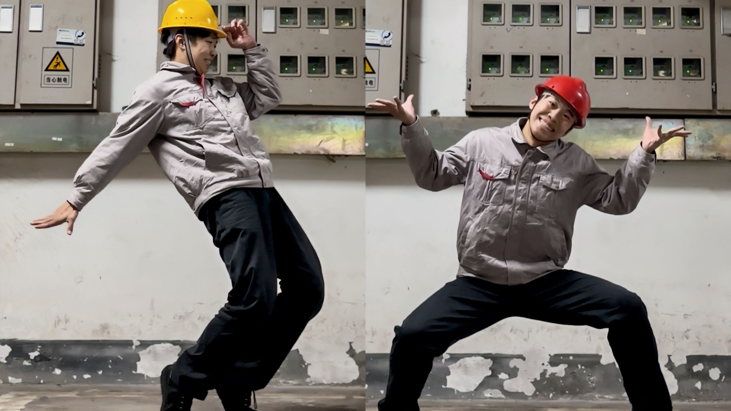 ⚡️这 舞 有 力 气⚡️