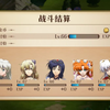 梦幻模拟战手游 70白龙纯公主过法
