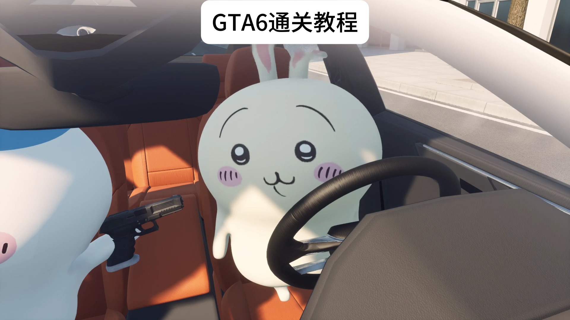 劫匪：兄弟们我还有的活吗