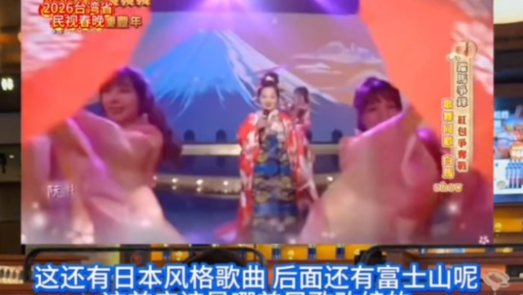 台湾的春晚？！我到底看了什么啊啊啊哈哈