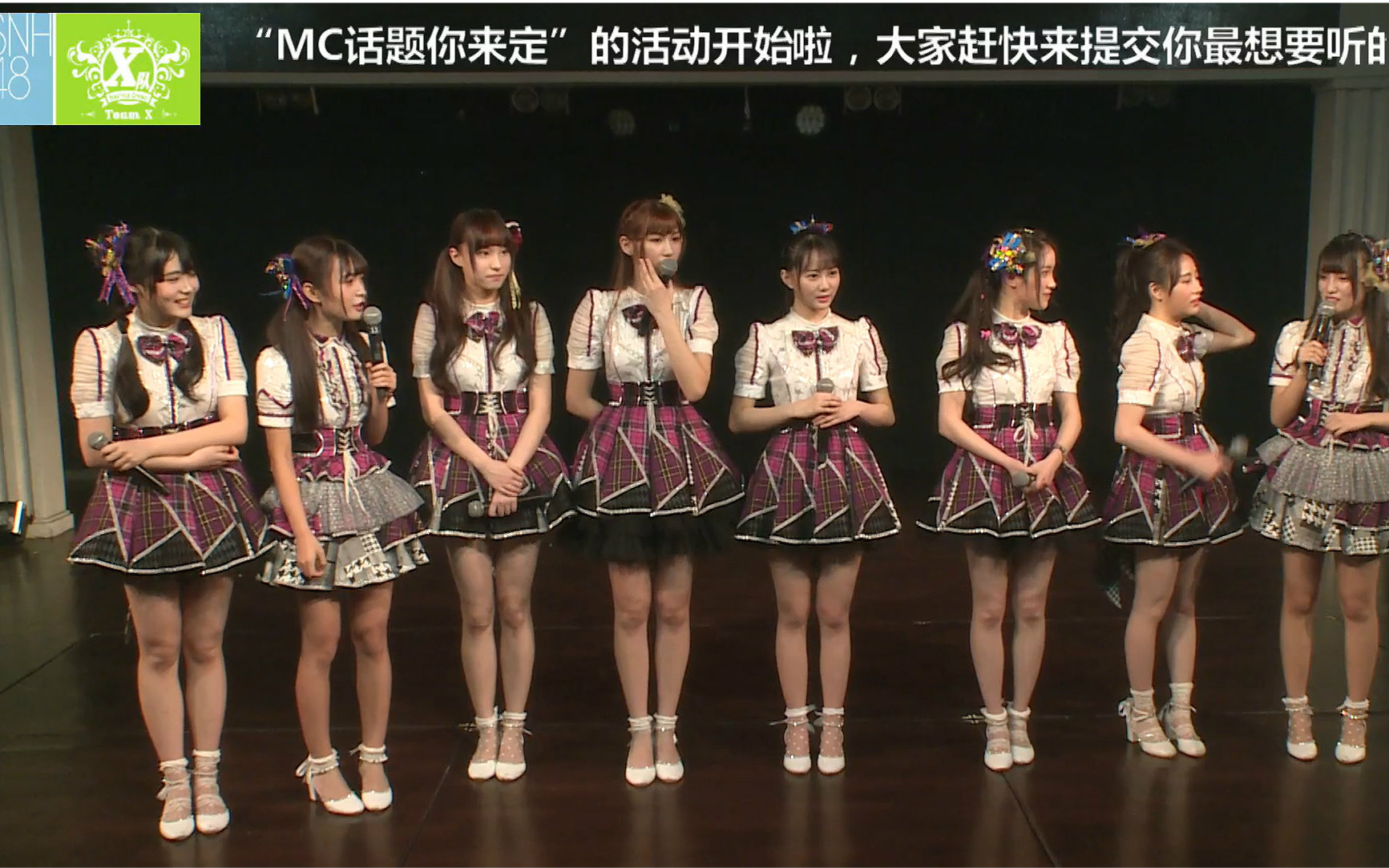 【snh48】20160317 team x《逆流而上》公演
