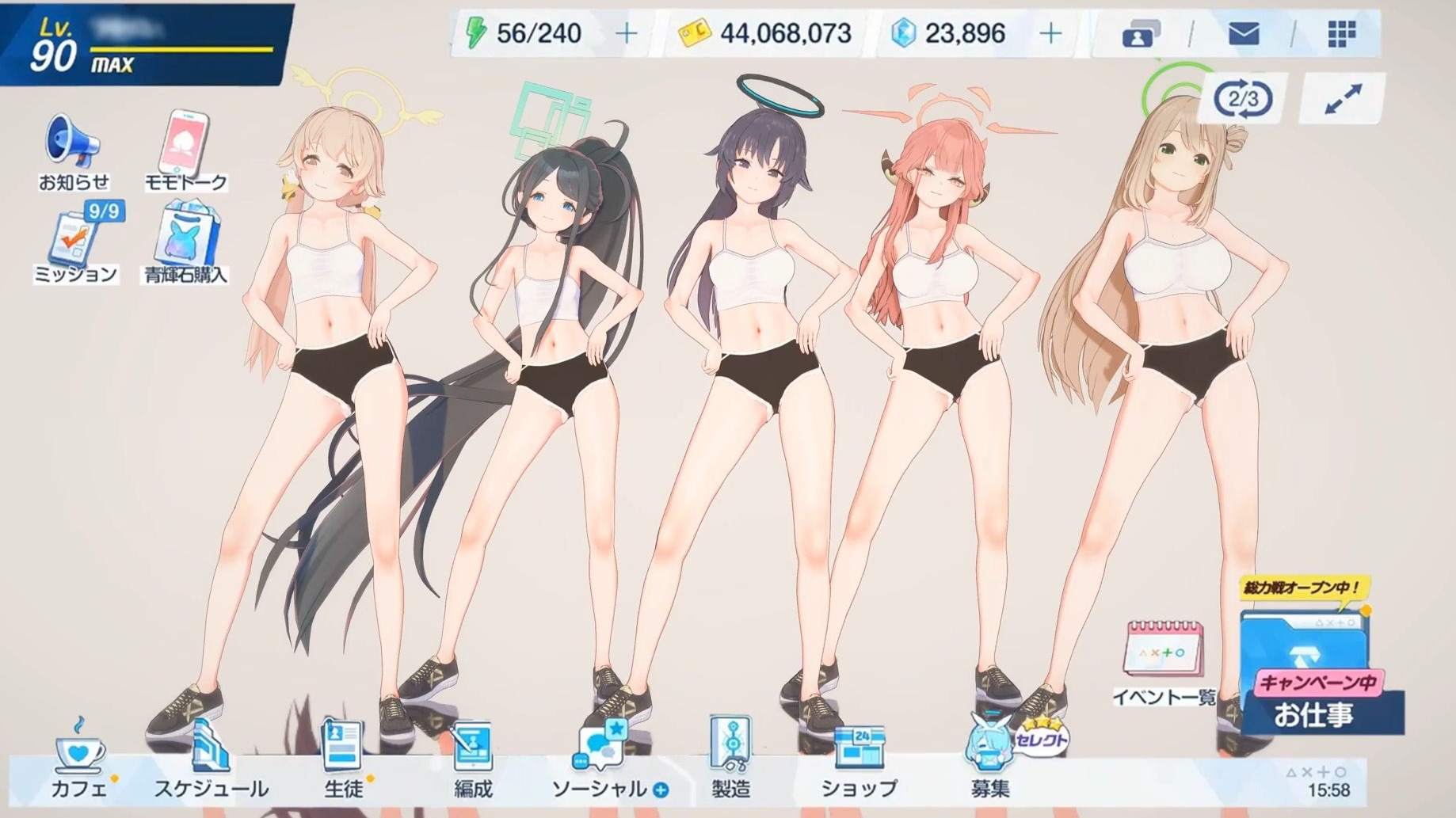 为师的大厅怎么了🥵🥵