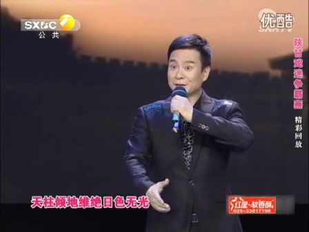 秦腔《曹植》闻噩耗 选段 张涛