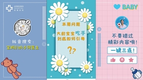 宝宝便秘吃哪种益生菌 82fe95925e1ced07884e71a9698a2fabc9c17629.jpg@280w_158h_1c_100q.jpg