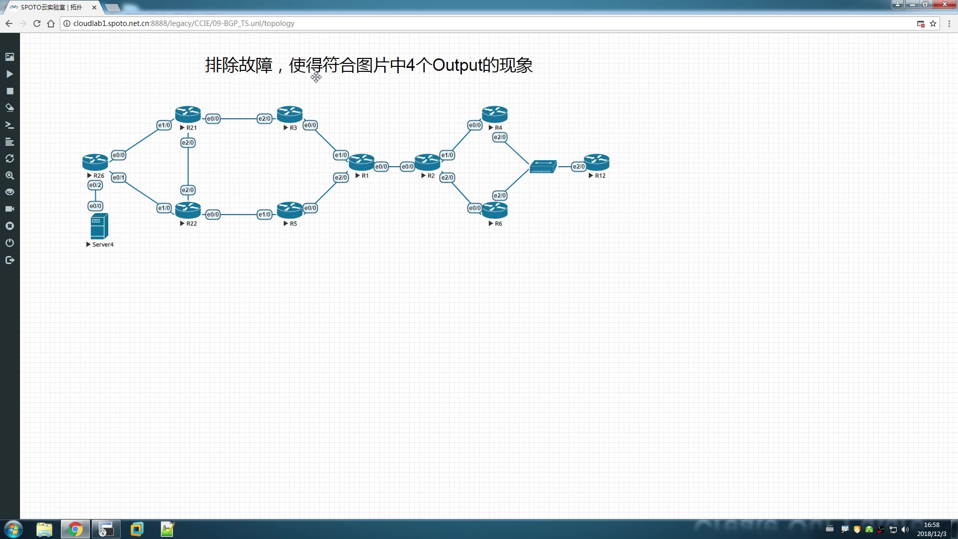 SPOTO CCIE R&S BGP 故障排错实验讲解演示