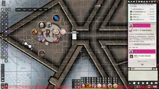 【DND跑团】冰风谷36