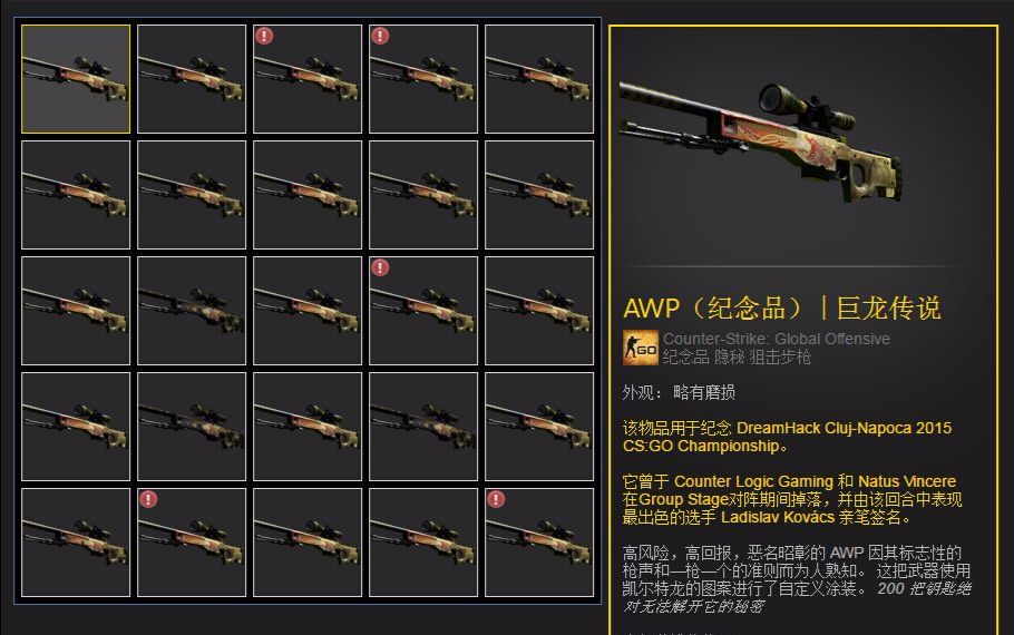 【csgo开箱】我刚刚抽到了10把龙狙哈哈哈哈哈