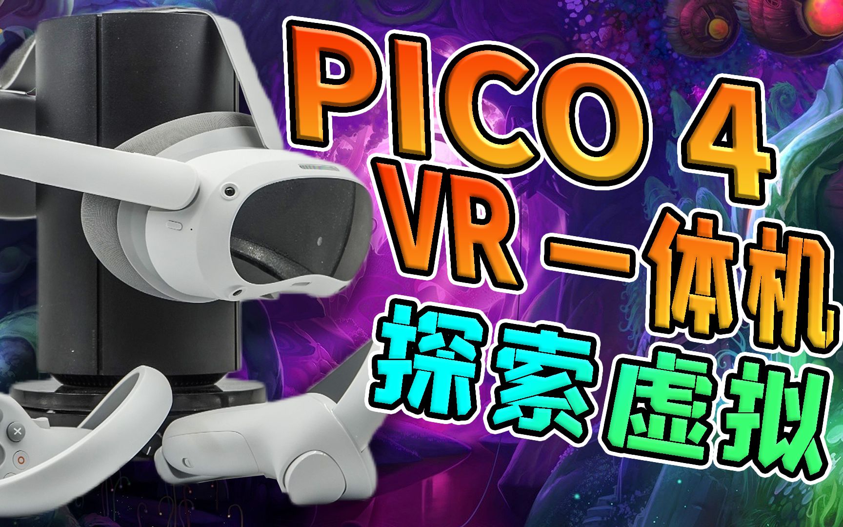 Pico Vr Lh Lh