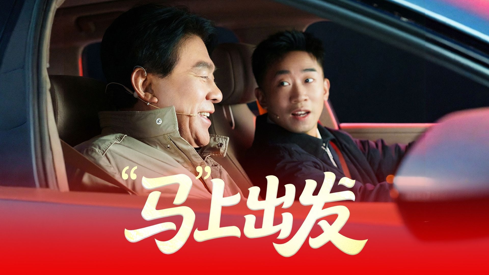 这车支棱不支棱啊？