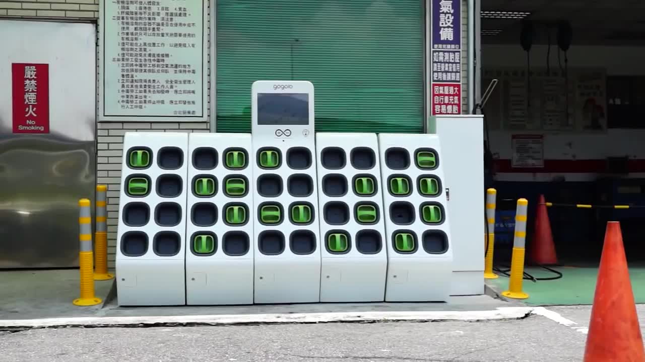 gogoro plus 於 gostation 台湾gogoro电动车换电池站