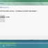 Windows Vista Service Pack 2 繁体中文版（香港）x64 Edition 安装