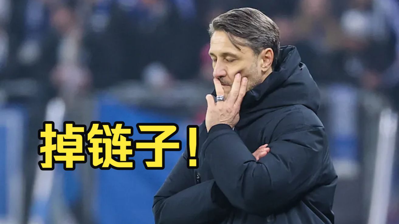 糟糕布阵灾难表现！多特惨遭真蓝黑逆转无缘欧冠16强