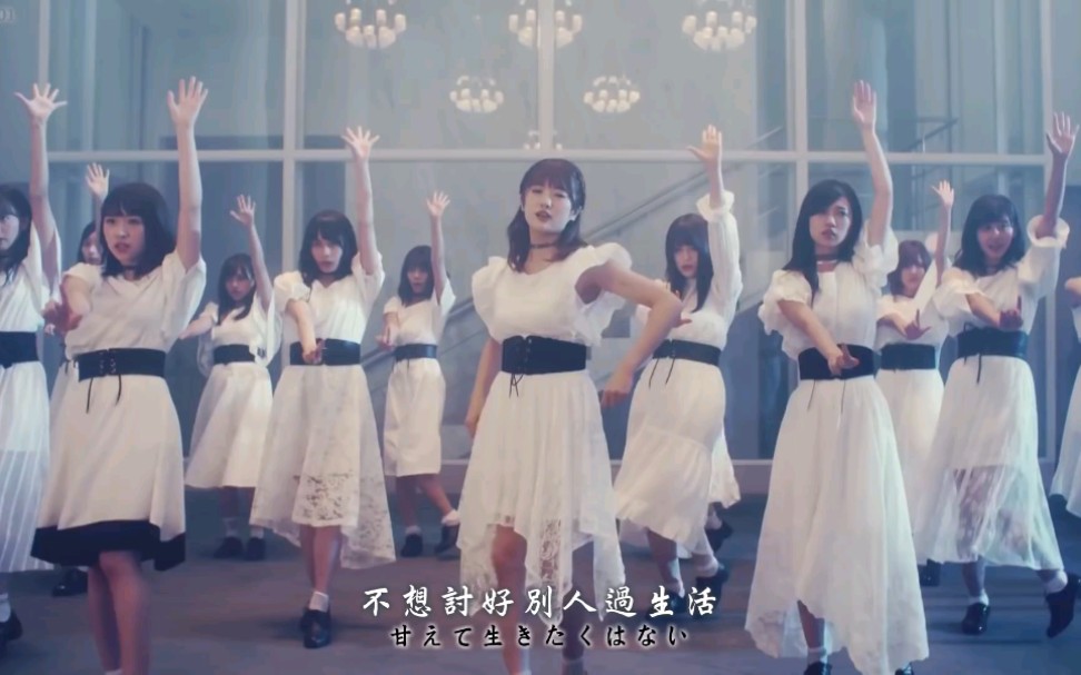 乃木坂46 My Rule 哔哩哔哩 つロ干杯 Bilibili