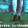 外星生物寄生在美女体内，变成可怕怪物，一场灾难就此发生，影视