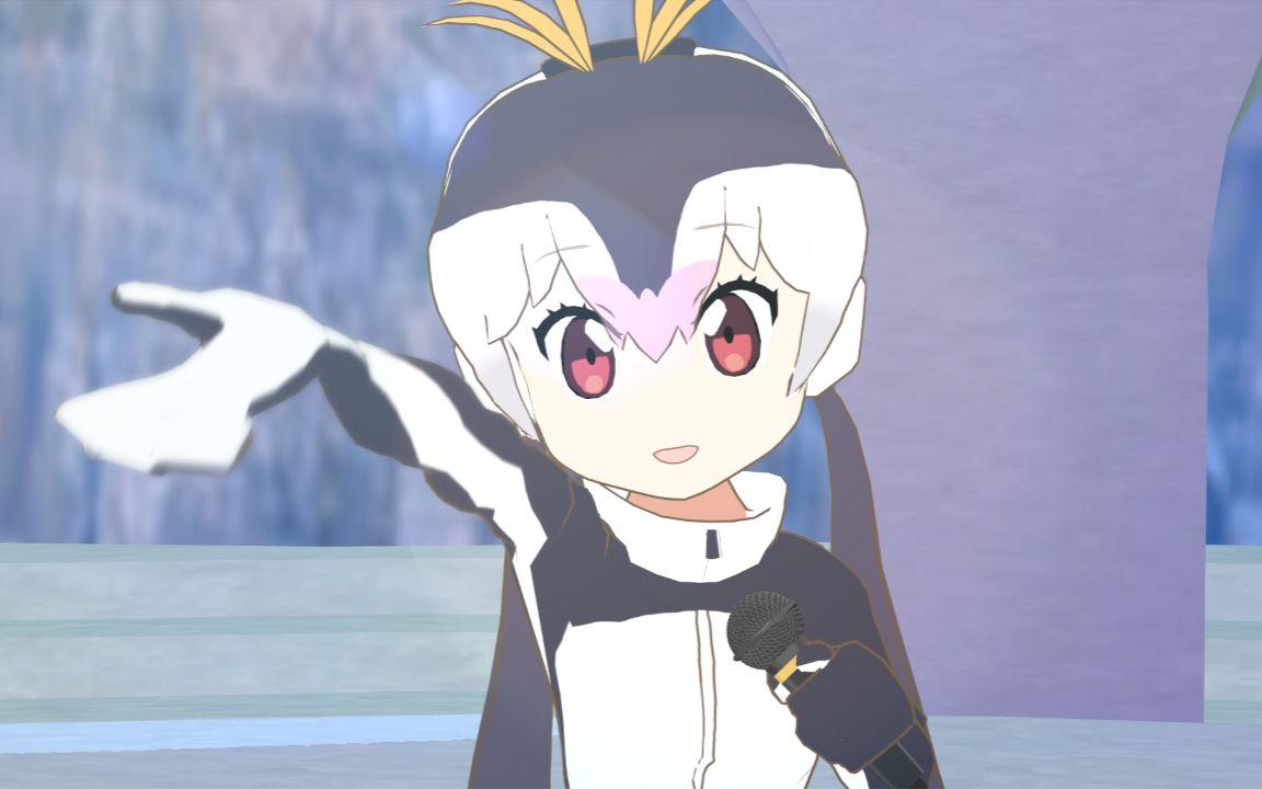 【mmd兽娘动物园】皇家企鹅 世界第一公主殿下