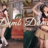 【小茗】约你喝下午茶~美式复古甜心辣妹- Somi《DUMB DUMB》Dance Cover.