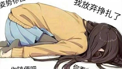 【豫章书院】求你们了!点进来!