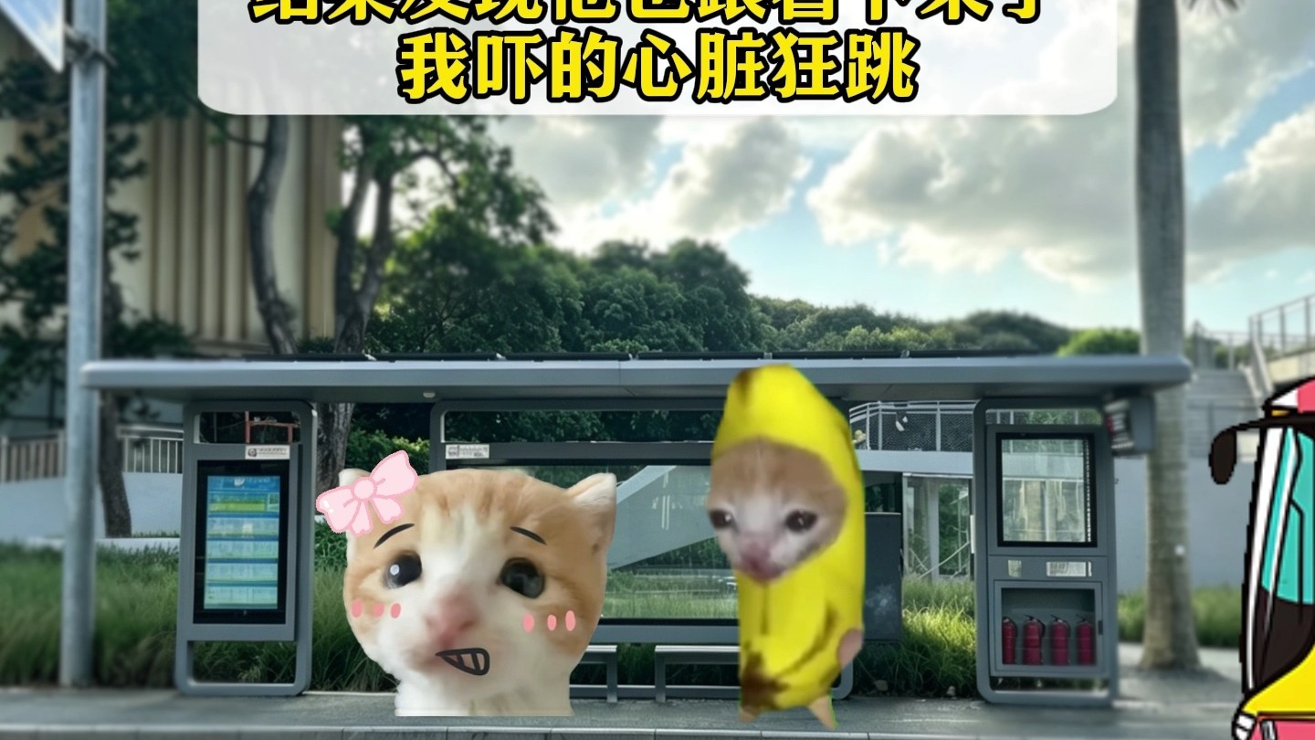 “一时手欠，一生相伴”