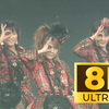 8K 田中れいな 道重さゆみ 亀井絵里 大きい瞳 Tanaka Reina Michishige Sayumi Kamei Eri Big Eyes