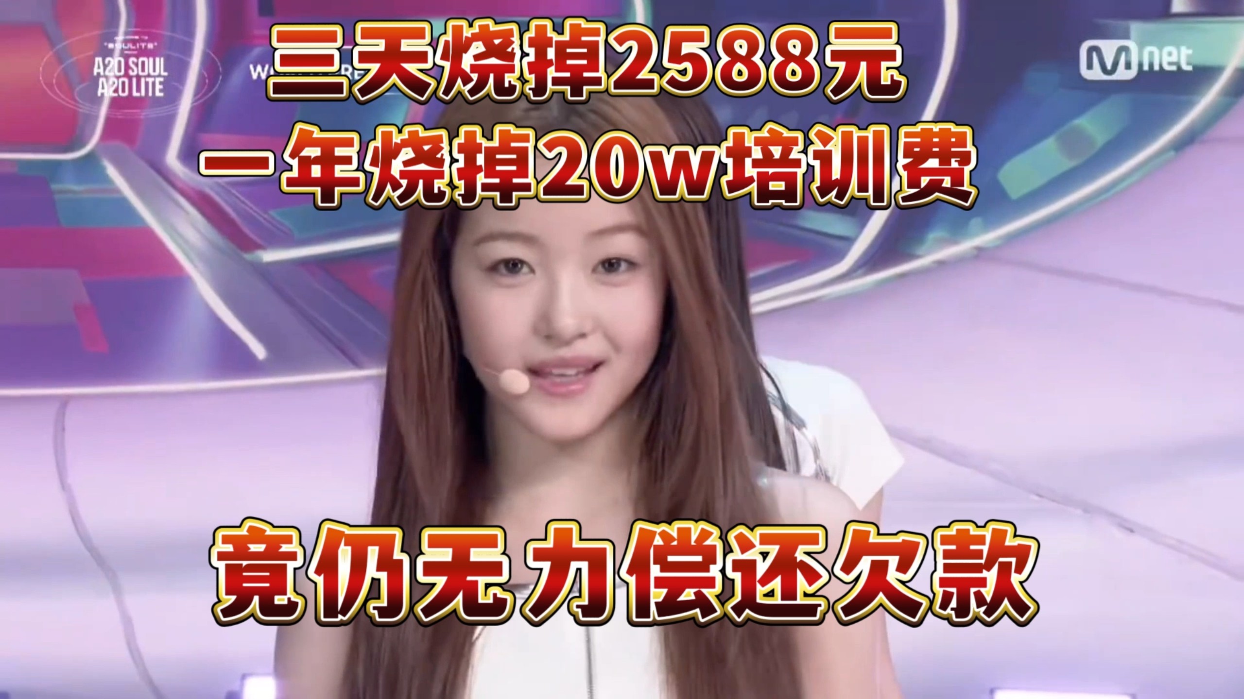 母亲切割一切与孩子无关？盛艾敬的奢华开销狠狠打脸！