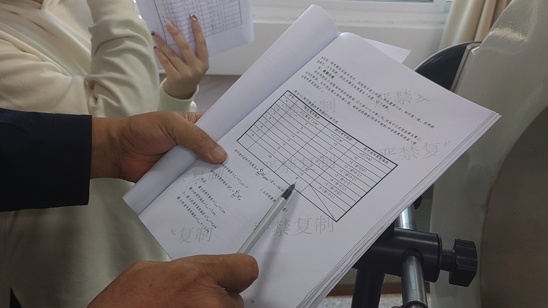 万能测齿仪上测量齿距累积总偏差 实验视频 （常熟理工学院 管建峰提供）